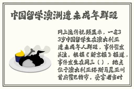 热久久视久久精品18