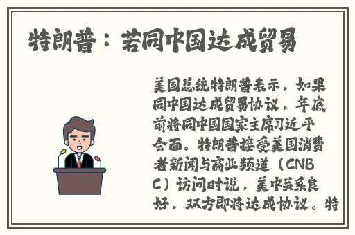 小兔子乖乖大白兔表演服装